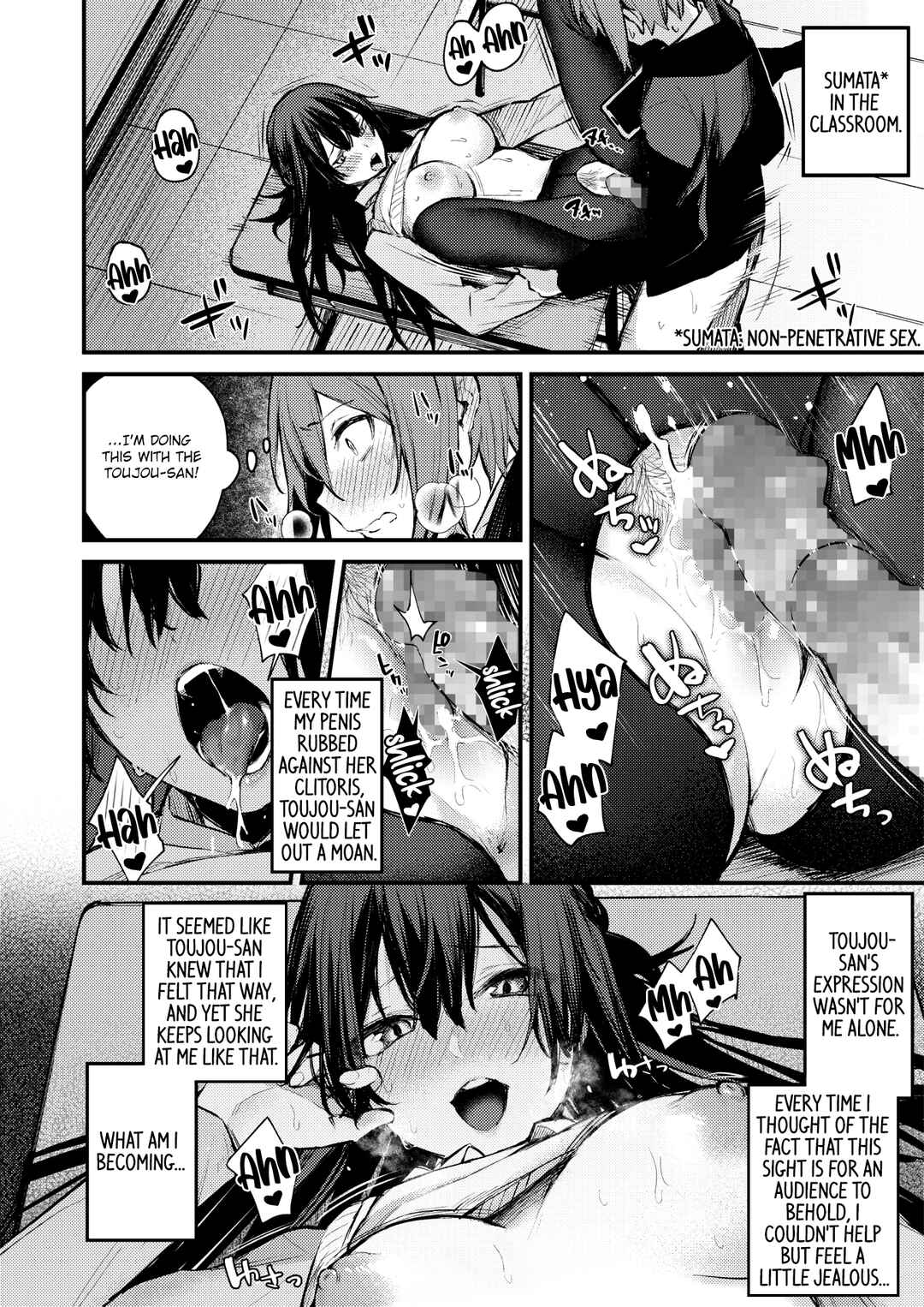 Page 16 Chapter 4 Honto no Watashi