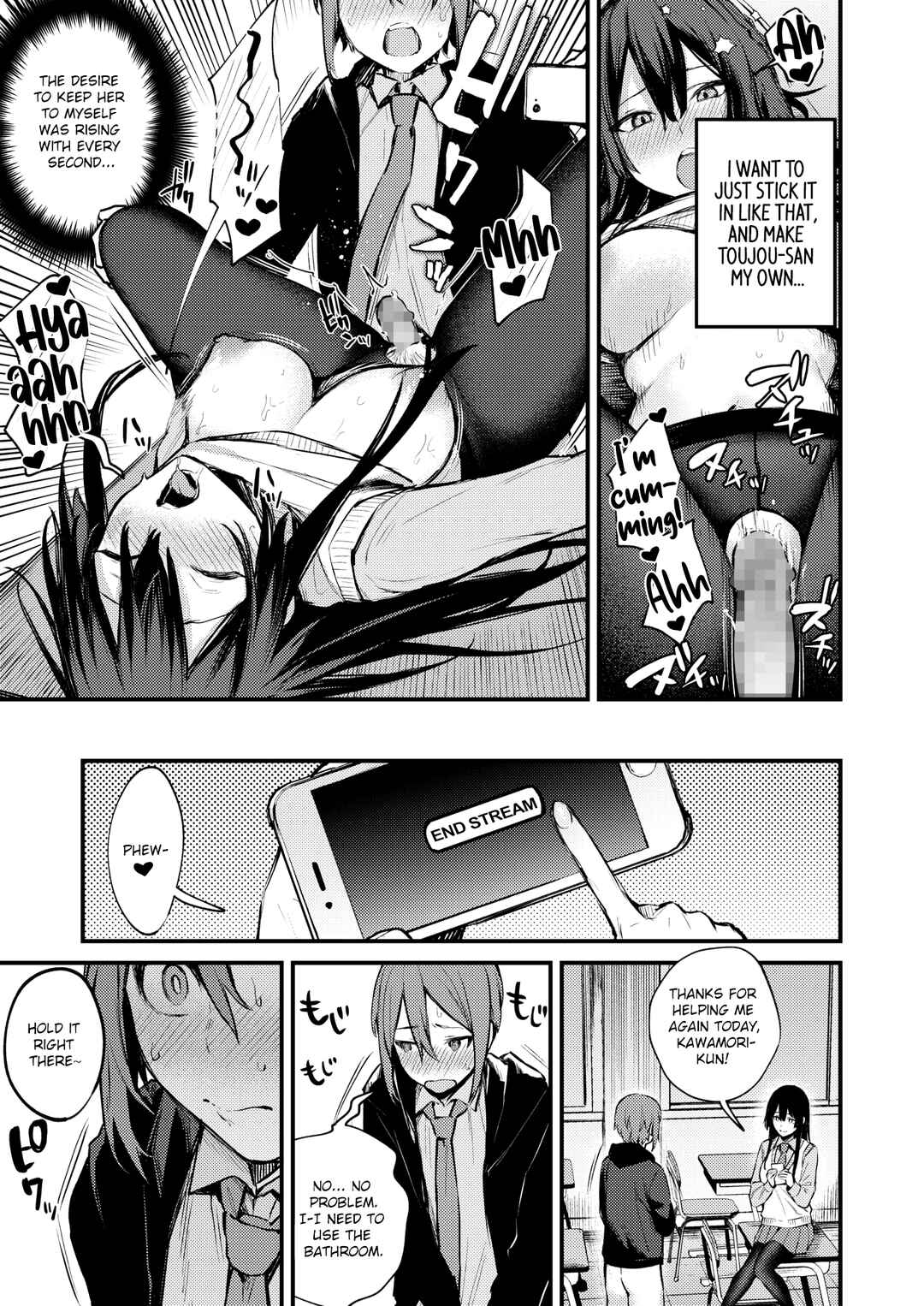 Page 17 Chapter 4 Honto no Watashi