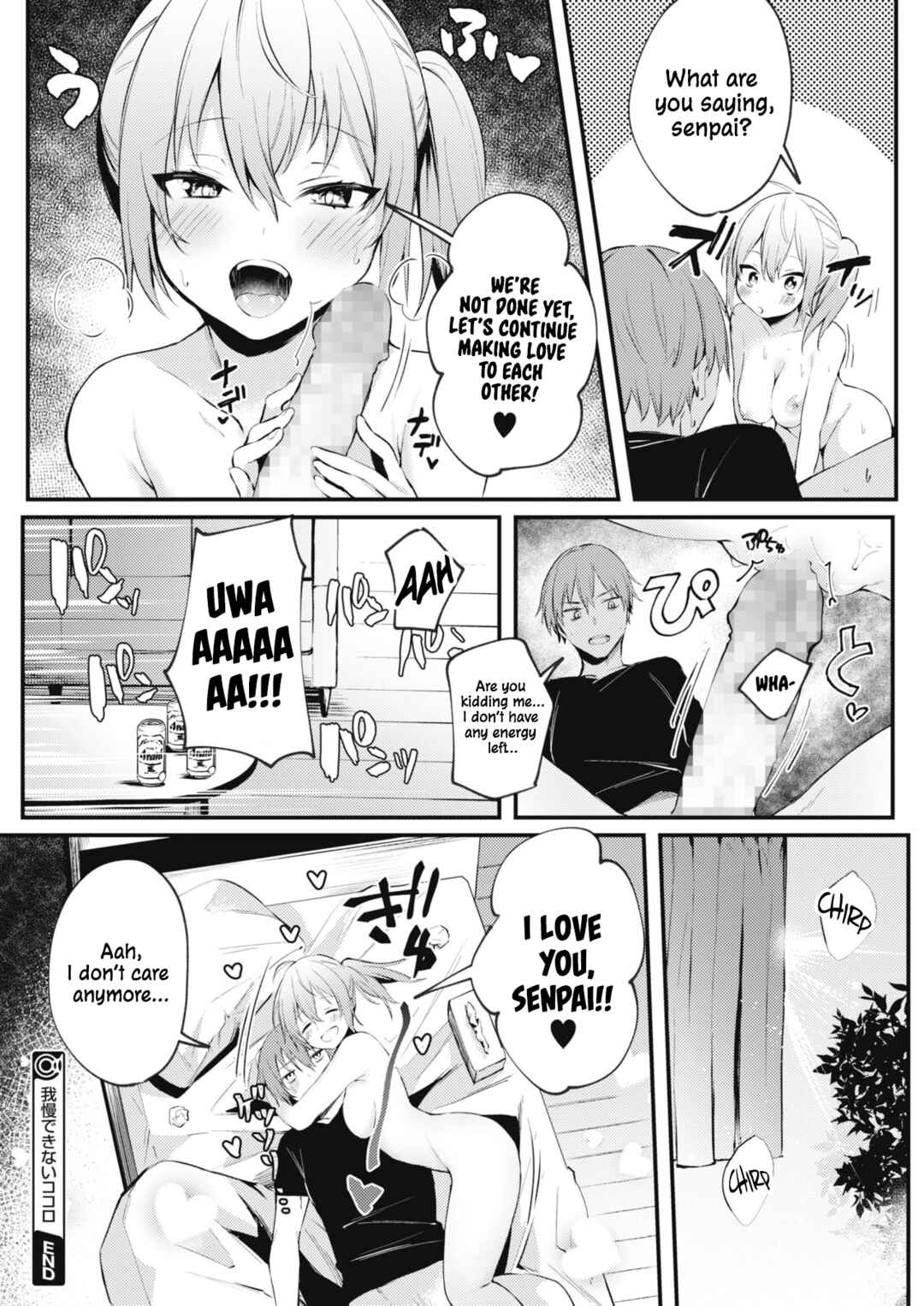Page 20 Chapter 2 Honto no Watashi