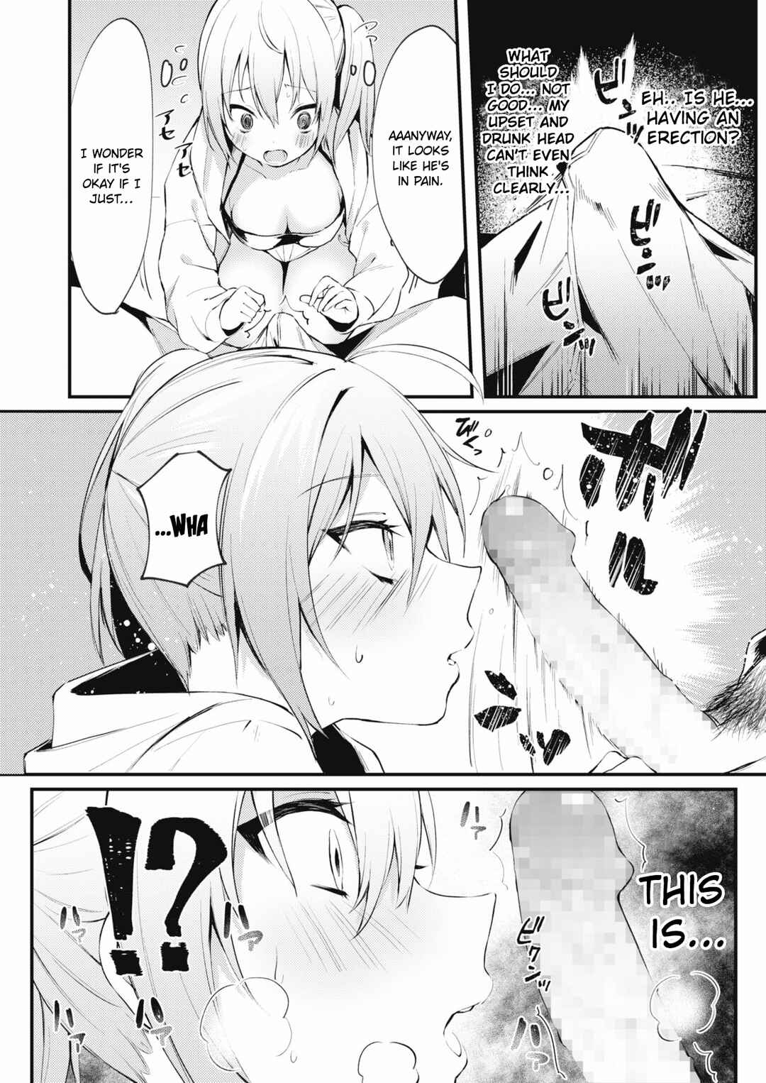 Page 6 Chapter 2 Honto no Watashi