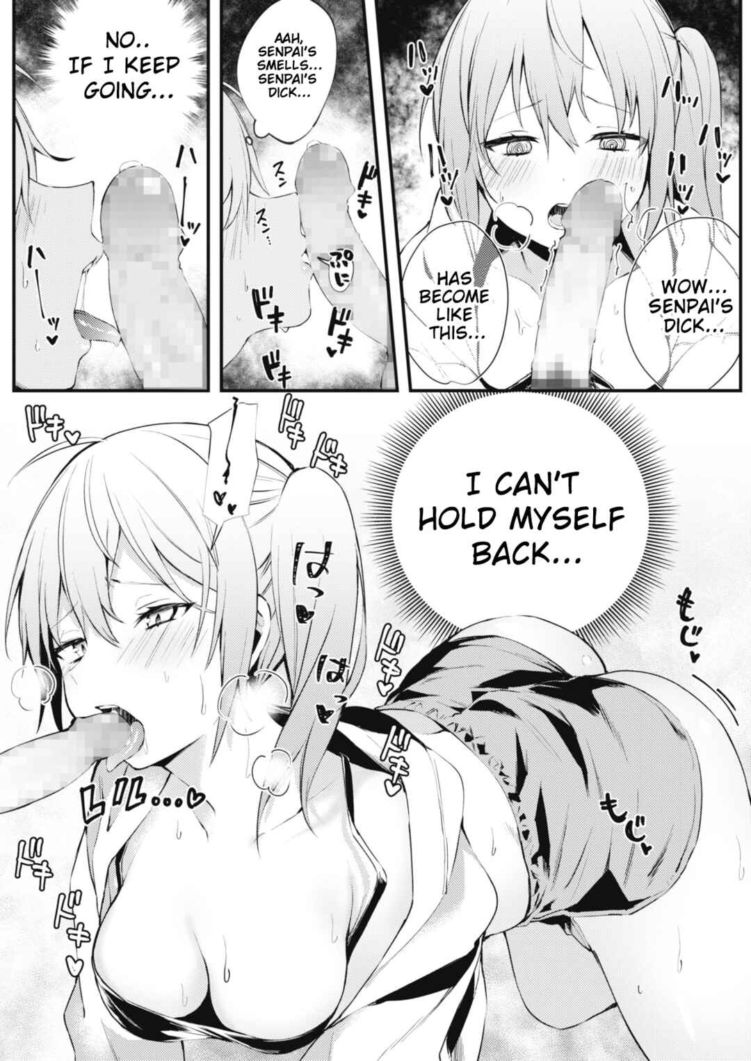 Page 7 Chapter 2 Honto no Watashi