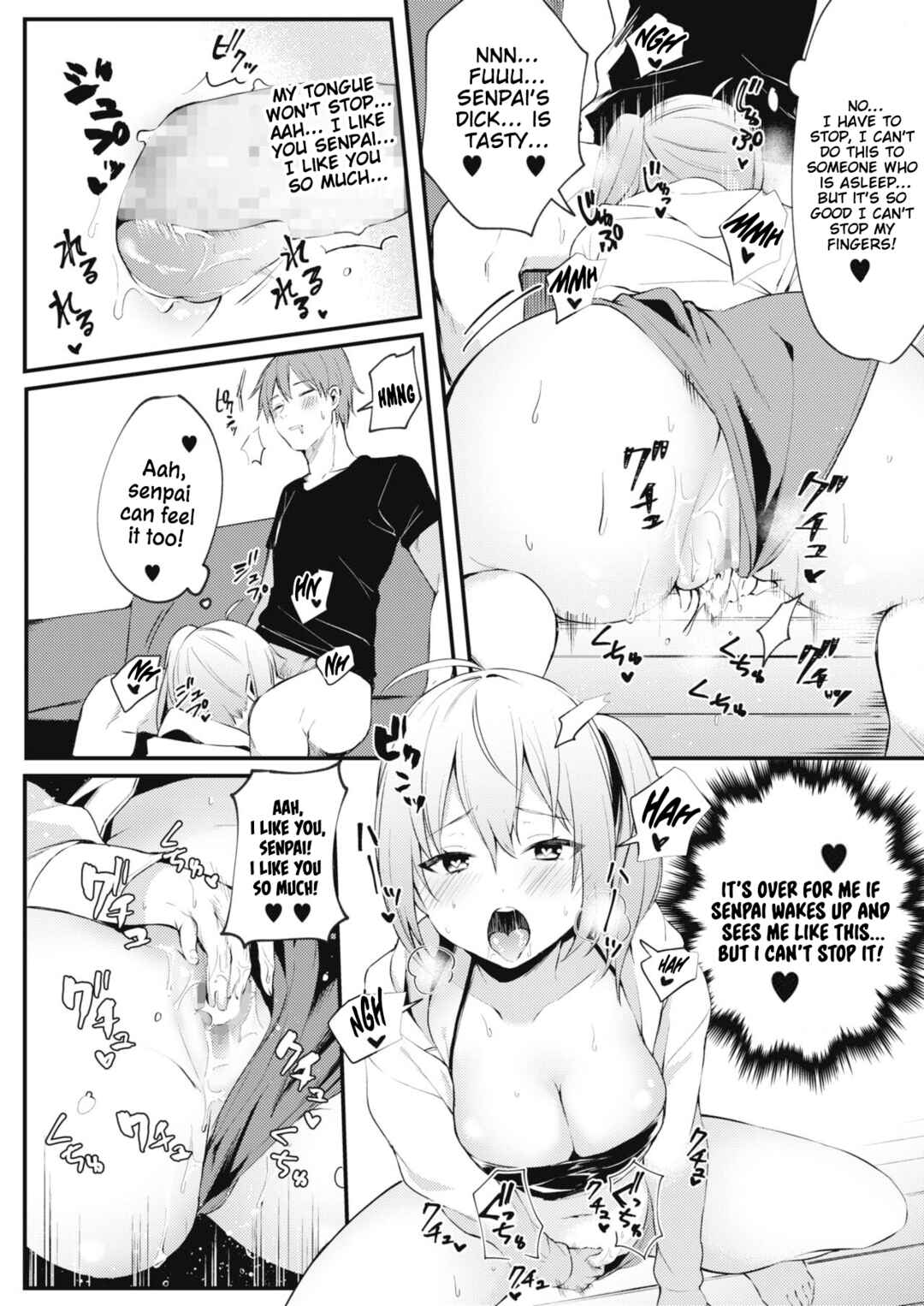 Page 8 Chapter 2 Honto no Watashi