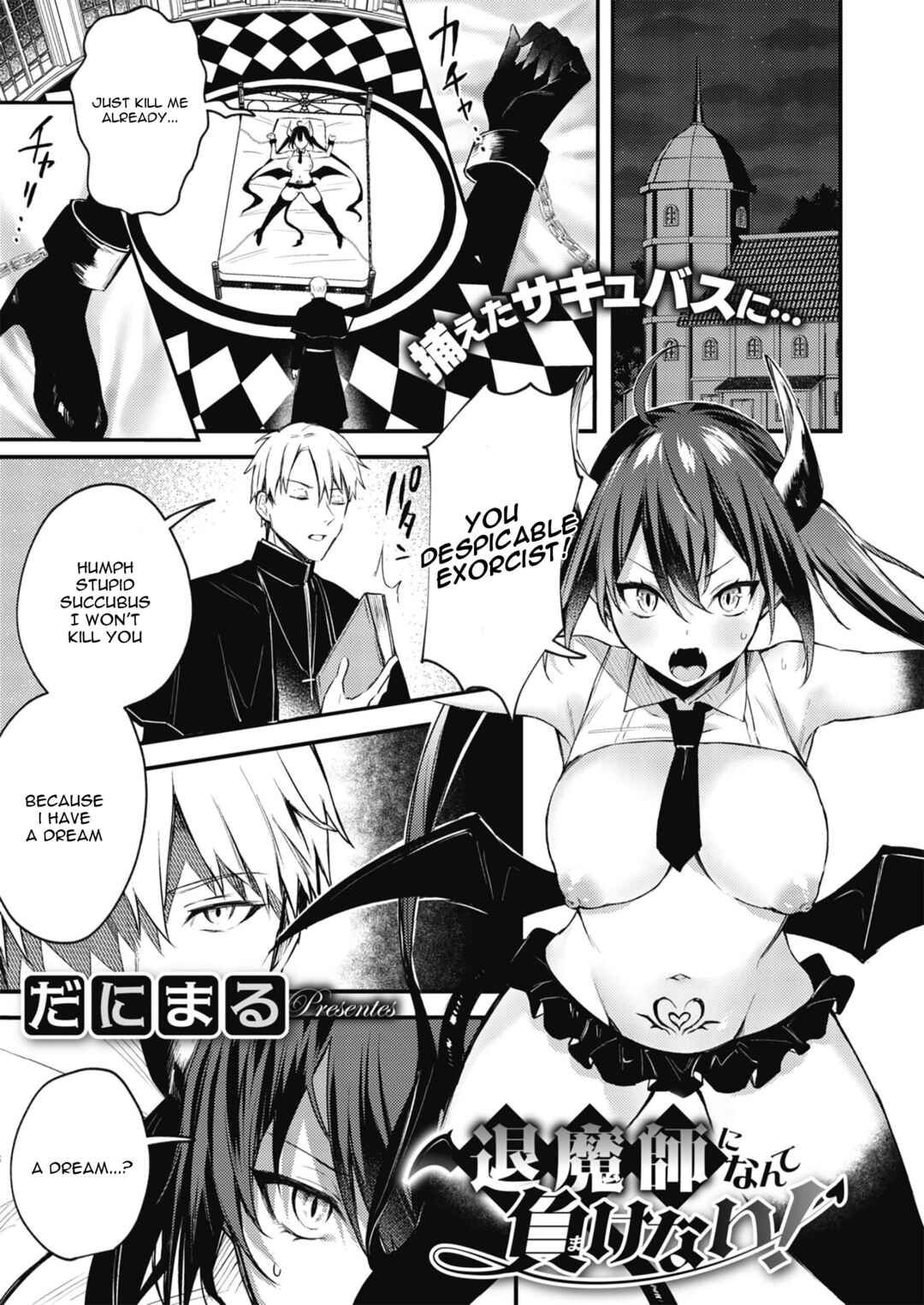 Page 1 Chapter 3 Honto no Watashi