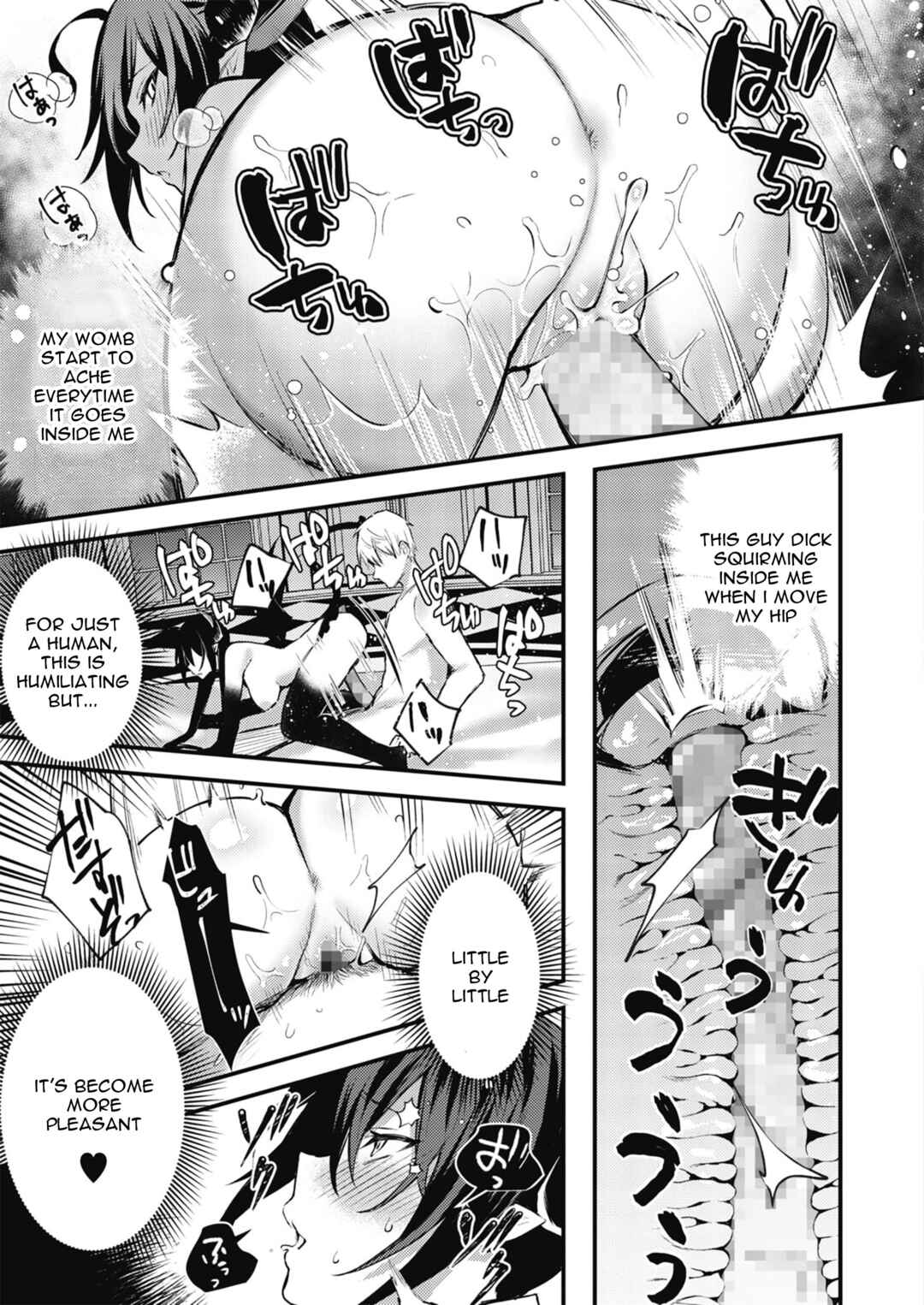 Page 15 Chapter 3 Honto no Watashi