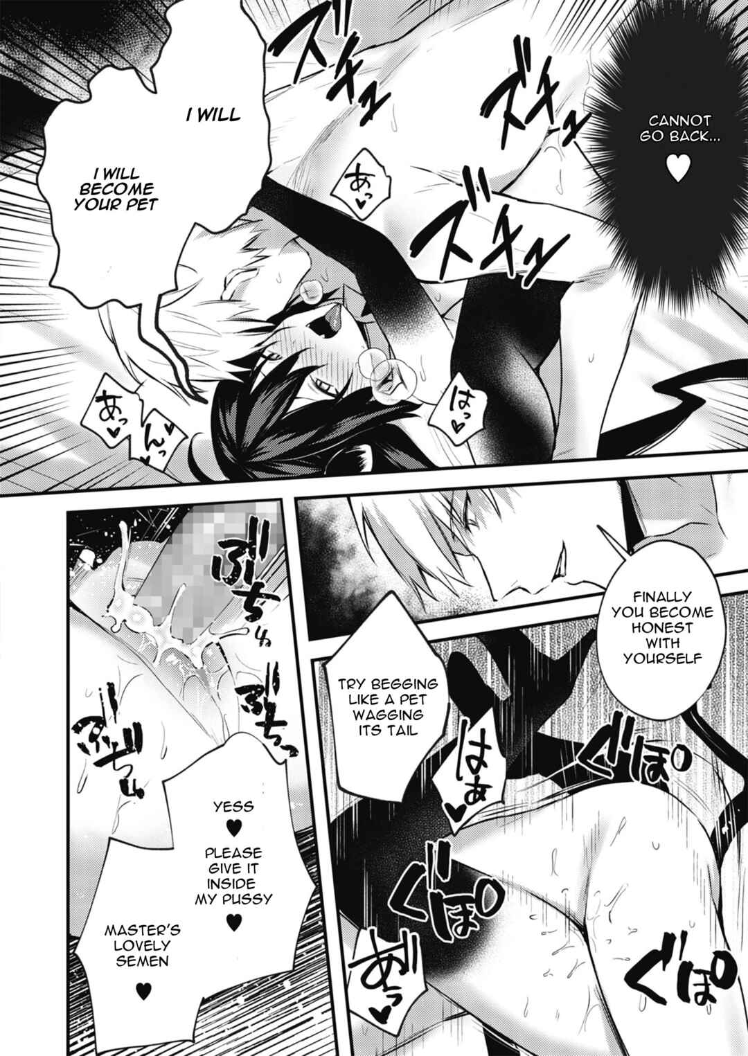Page 18 Chapter 3 Honto no Watashi