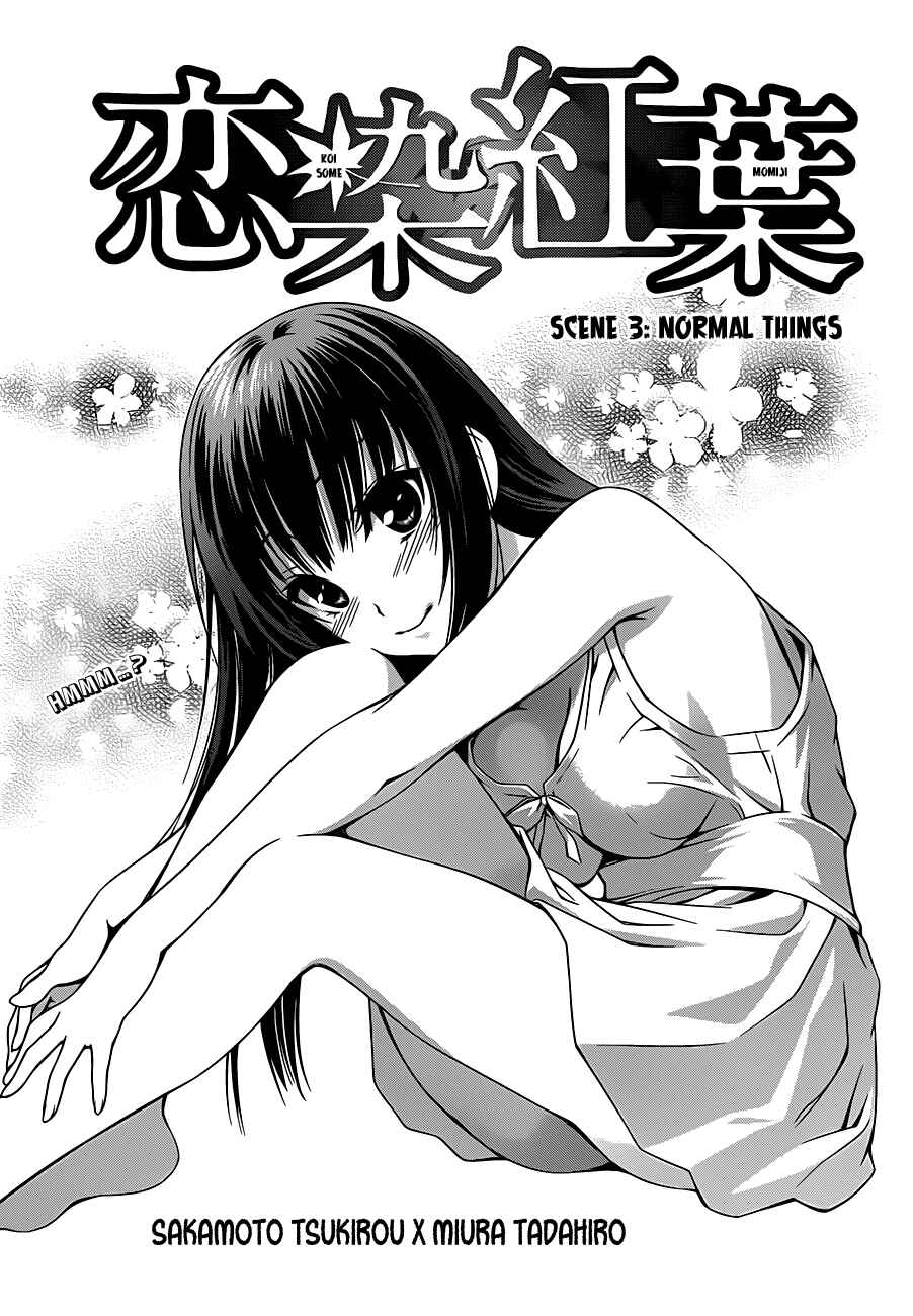 Page 1 Chapter 3 Koisome Momiji