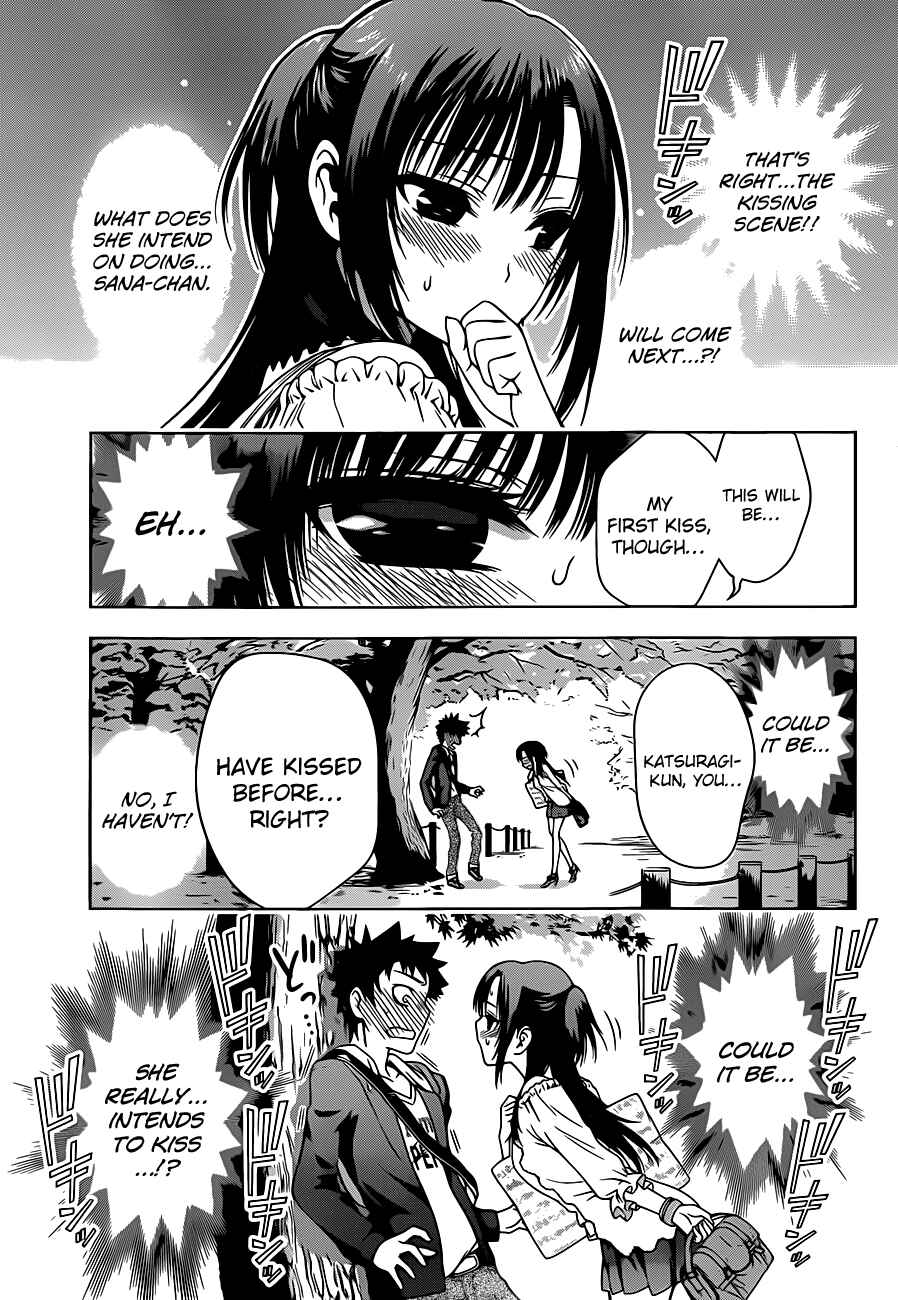 Page 19 Chapter 3 Koisome Momiji