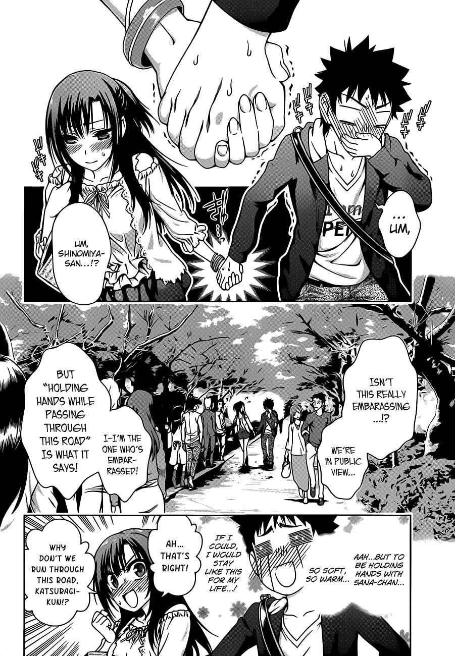 Page 4 Chapter 3 Koisome Momiji