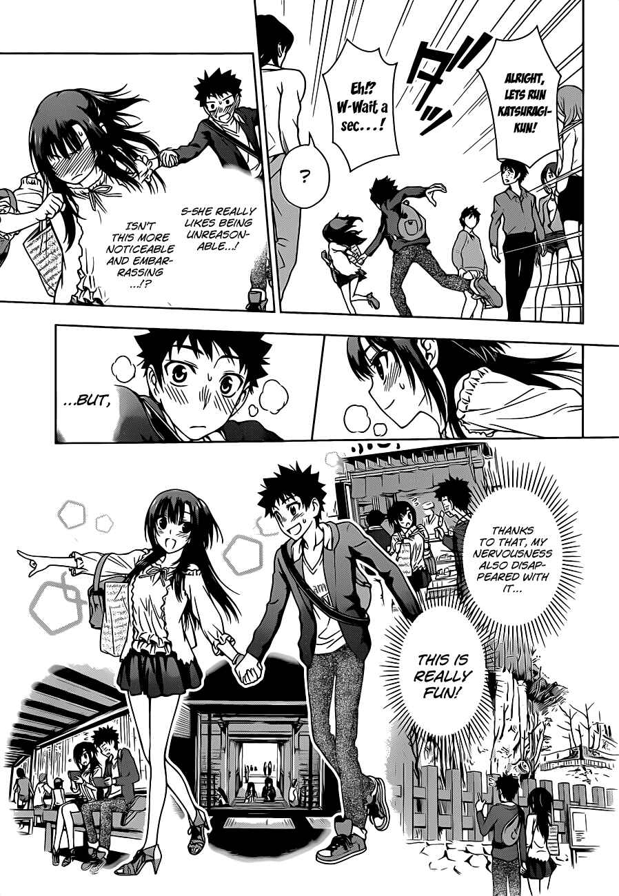 Page 5 Chapter 3 Koisome Momiji