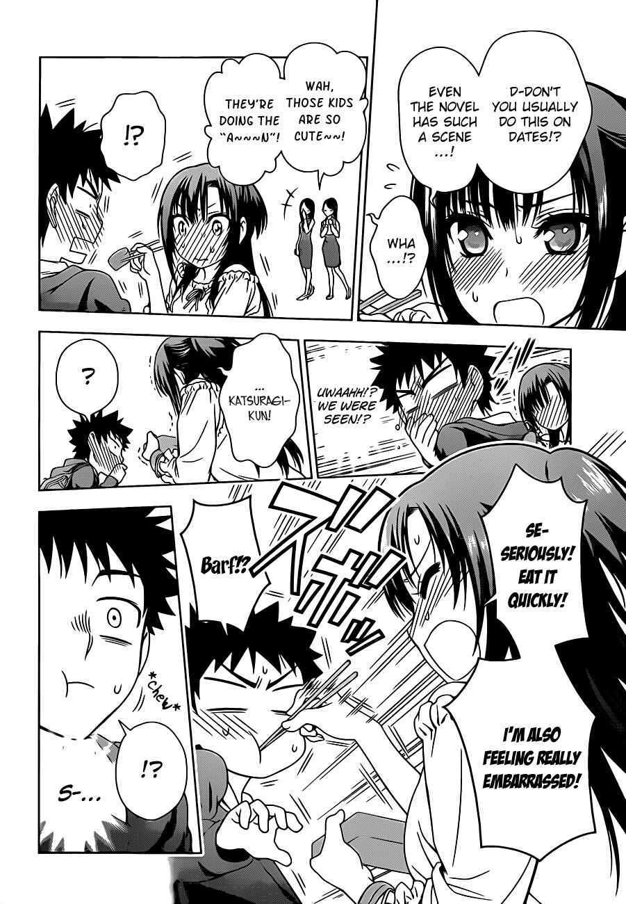 Page 8 Chapter 3 Koisome Momiji