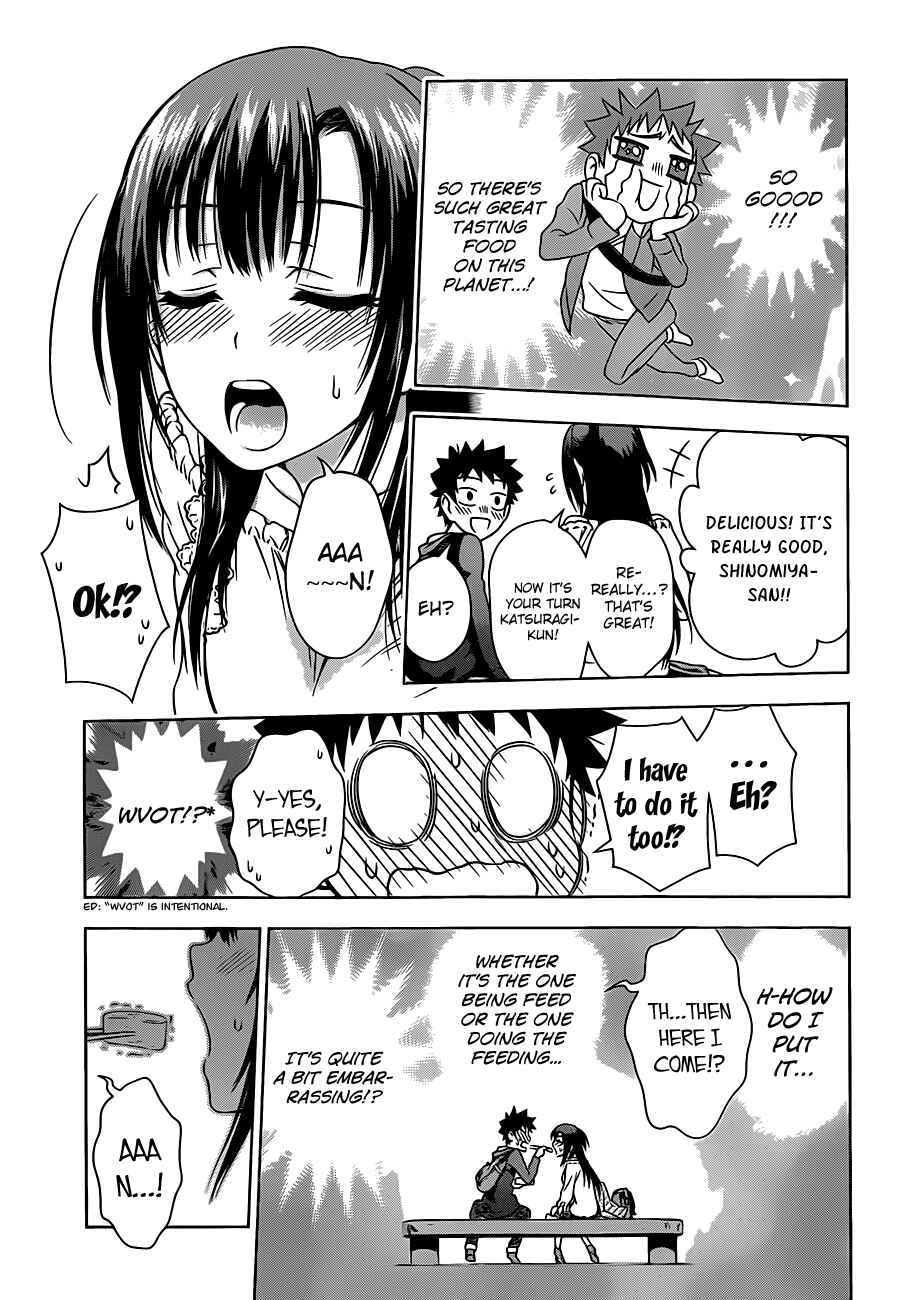 Page 9 Chapter 3 Koisome Momiji