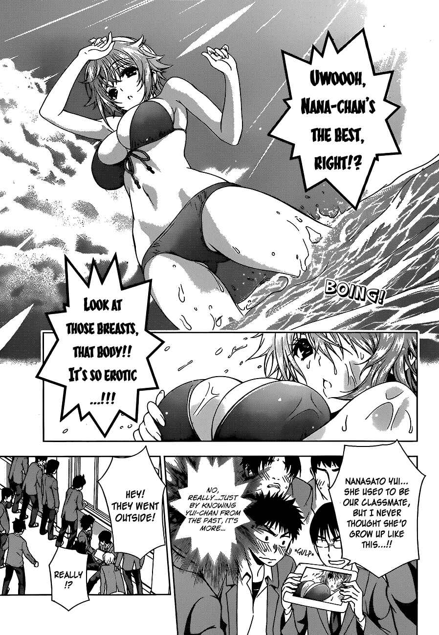 Page 3 Chapter 8 Koisome Momiji
