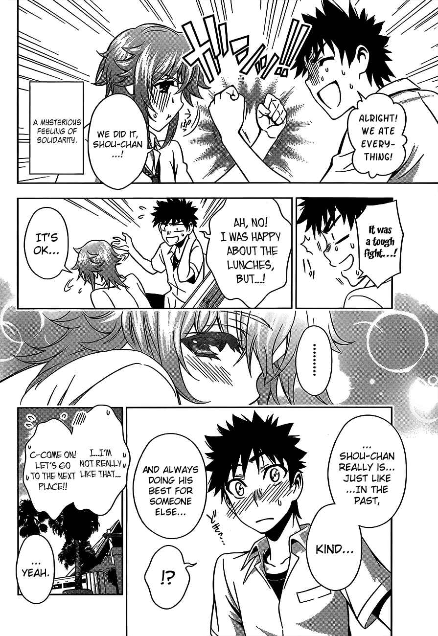 Page 10 Chapter 14 Koisome Momiji