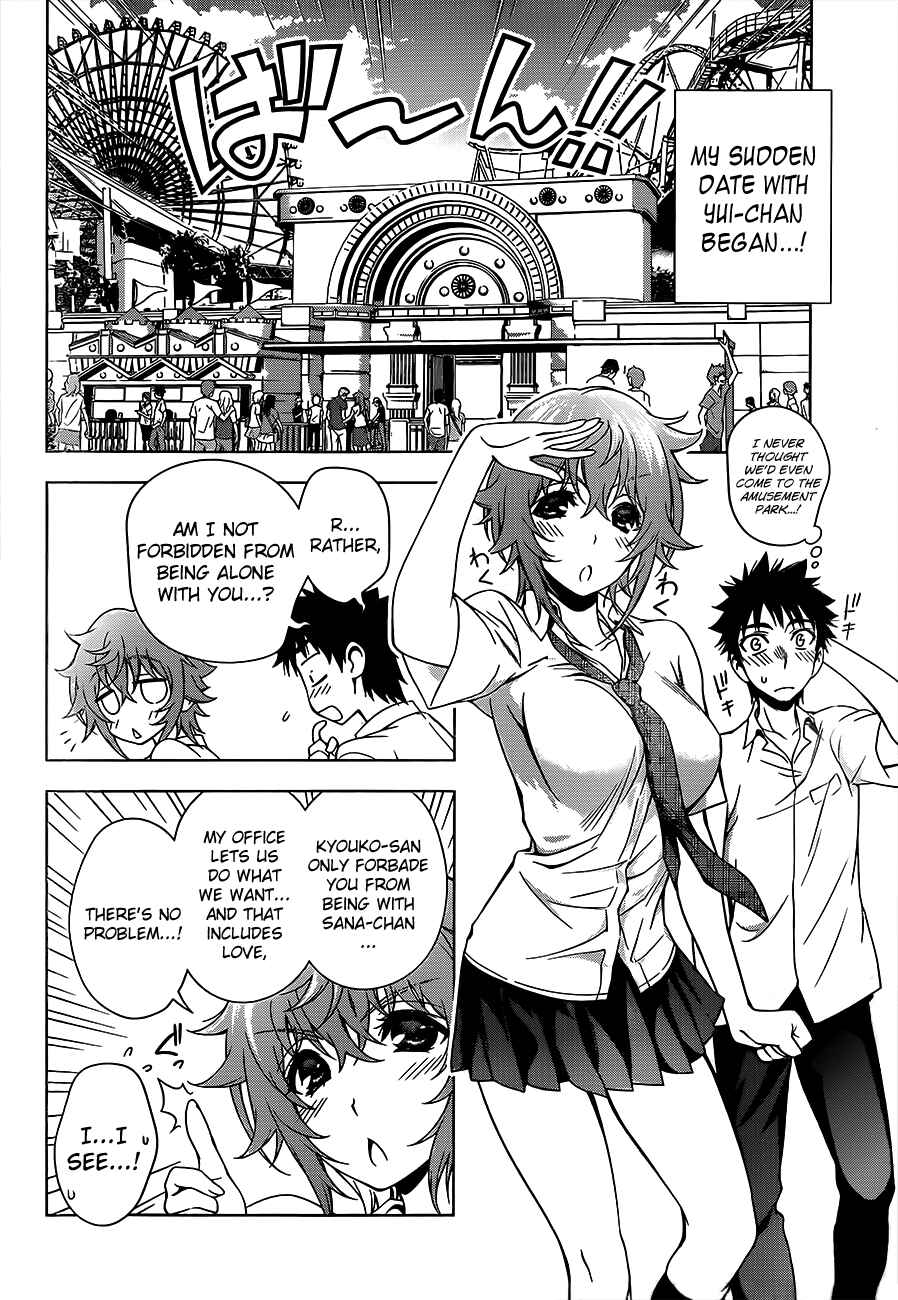 Page 2 Chapter 14 Koisome Momiji
