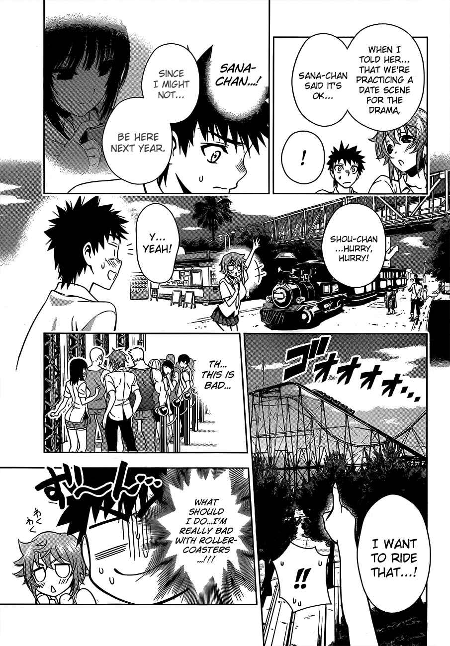 Page 3 Chapter 14 Koisome Momiji