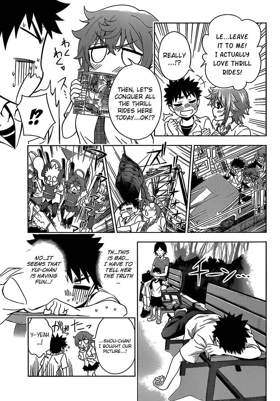Page 5 Chapter 14 Koisome Momiji