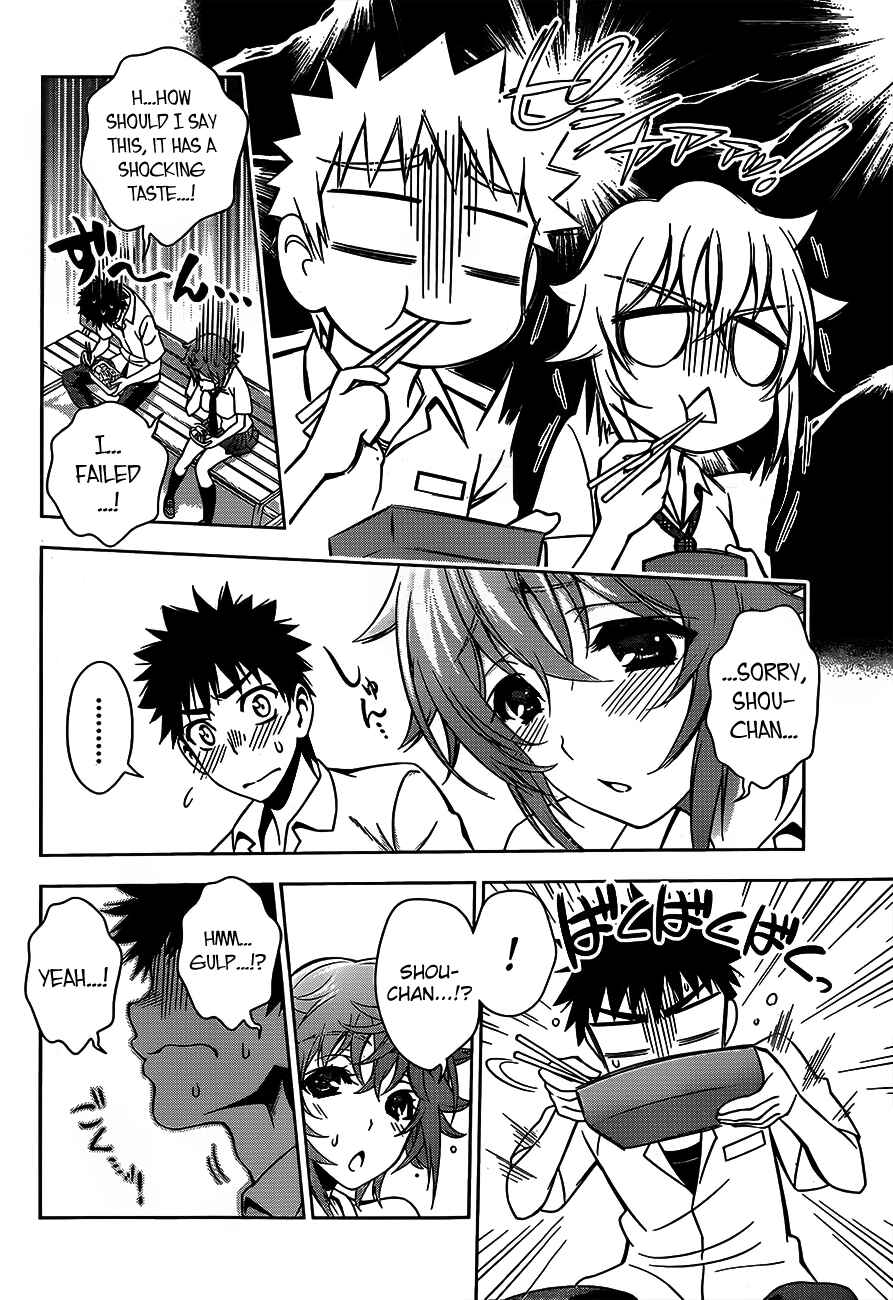 Page 8 Chapter 14 Koisome Momiji