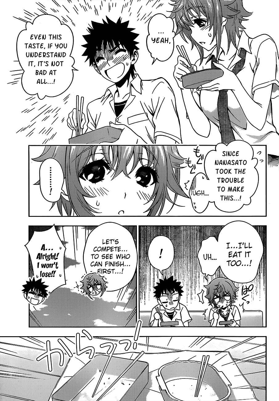 Page 9 Chapter 14 Koisome Momiji