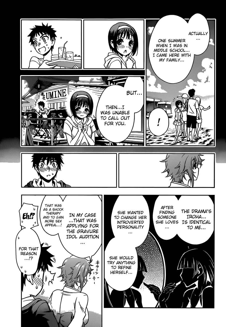 Page 10 Chapter 25 Koisome Momiji