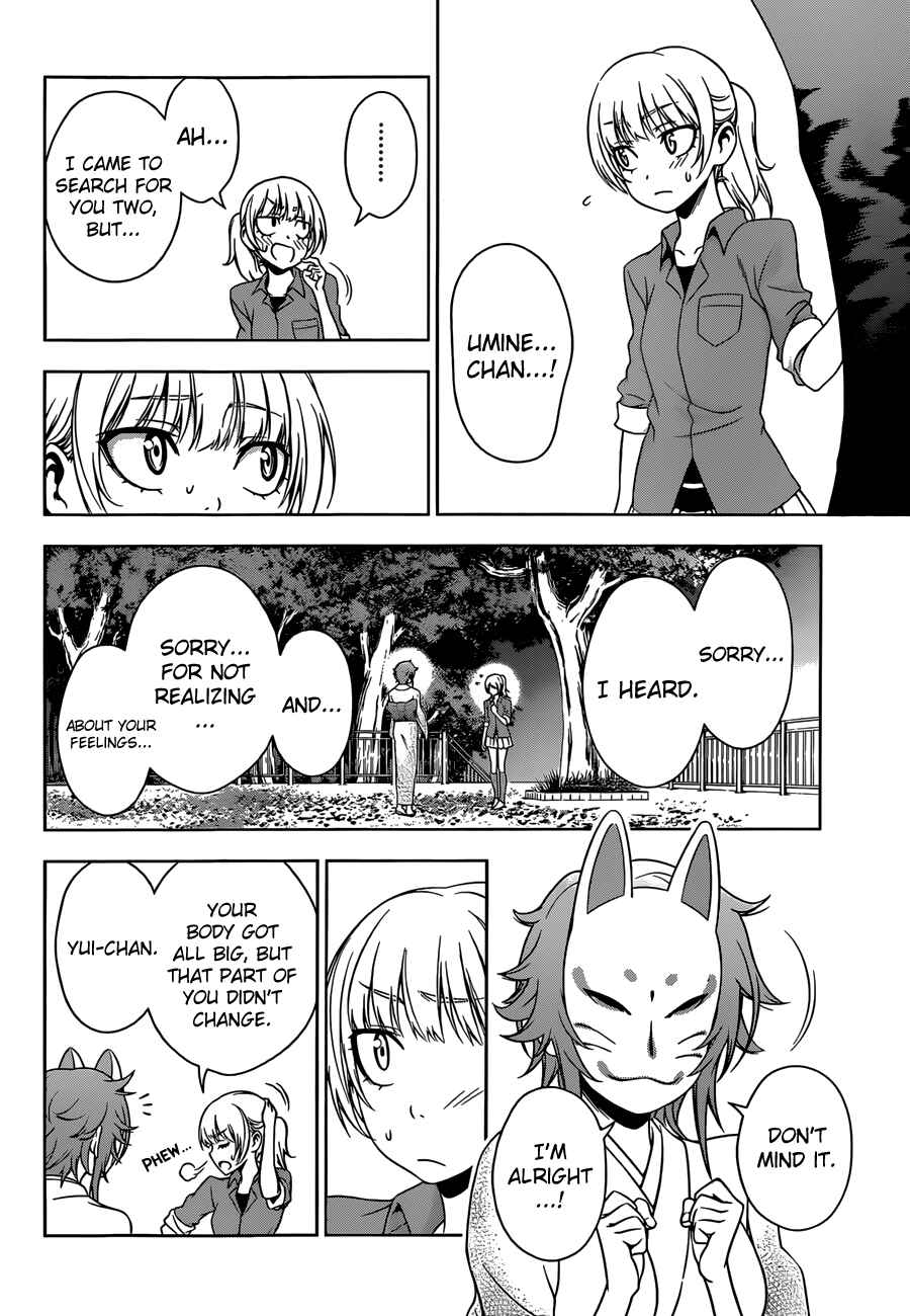 Page 13 Chapter 25 Koisome Momiji