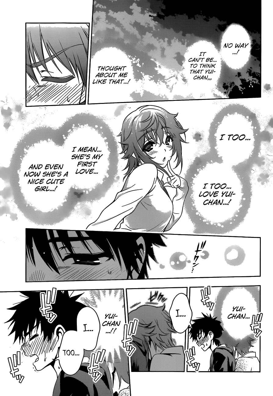 Page 7 Chapter 25 Koisome Momiji