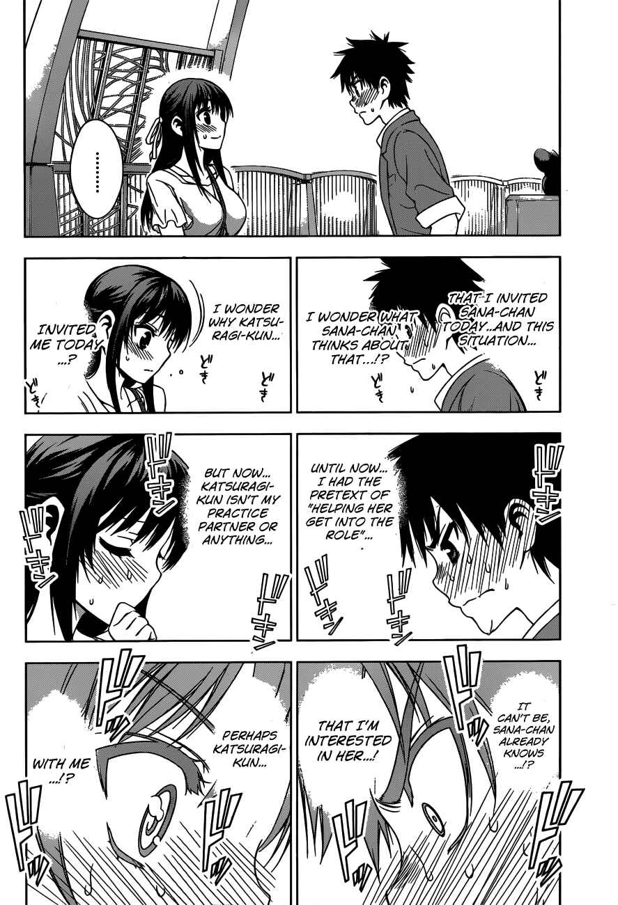 Page 10 Chapter 23 Koisome Momiji