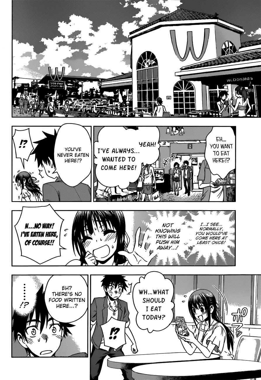 Page 12 Chapter 23 Koisome Momiji