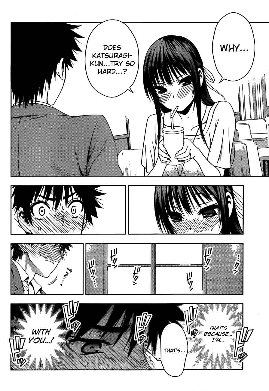 Page 18 Chapter 23 Koisome Momiji
