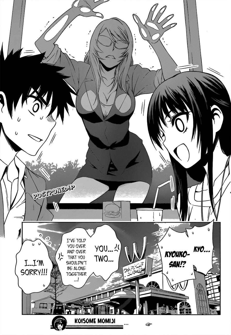 Page 19 Chapter 23 Koisome Momiji