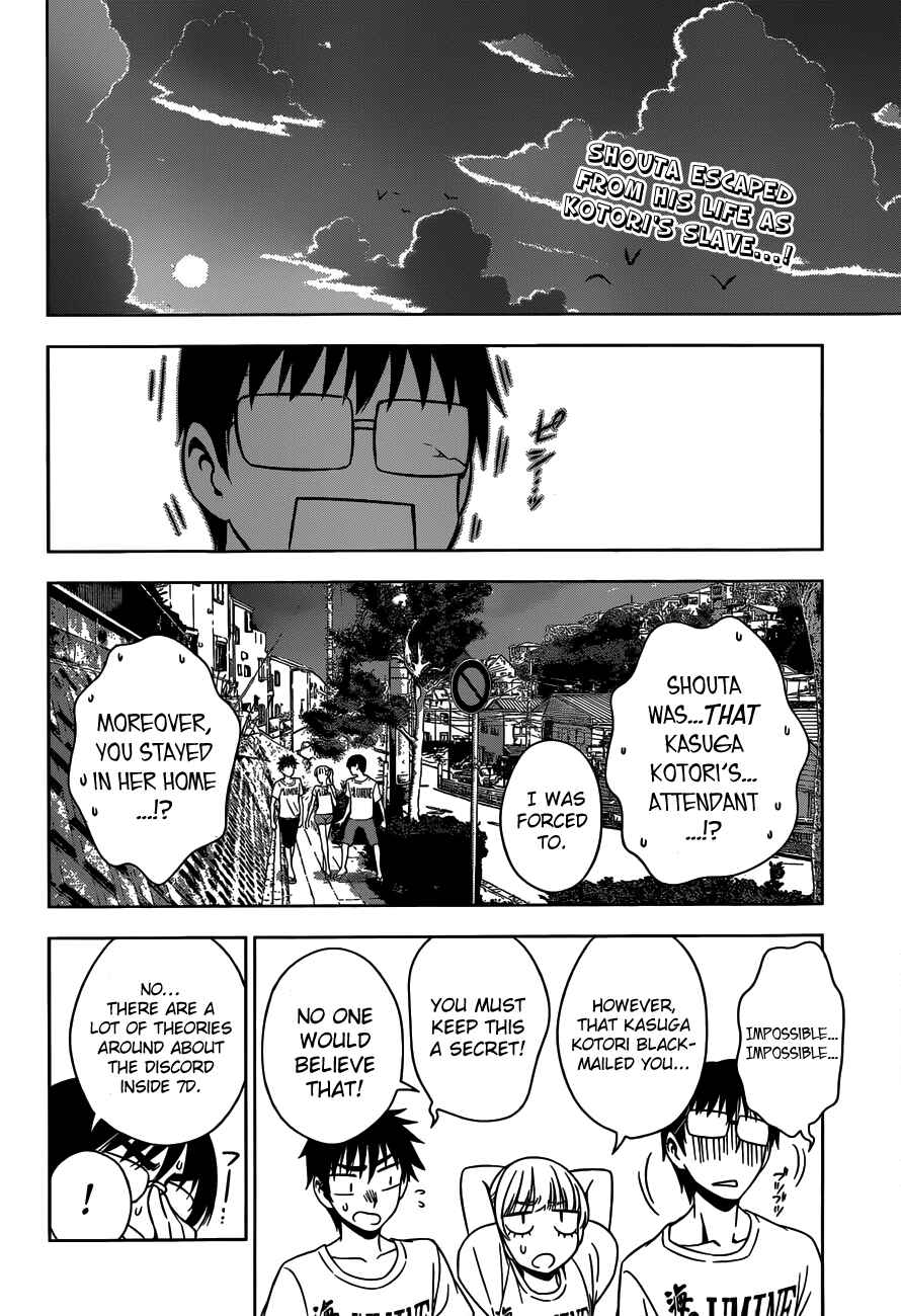 Page 2 Chapter 23 Koisome Momiji