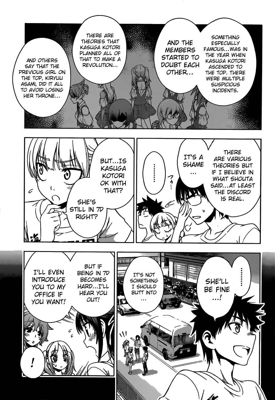 Page 3 Chapter 23 Koisome Momiji