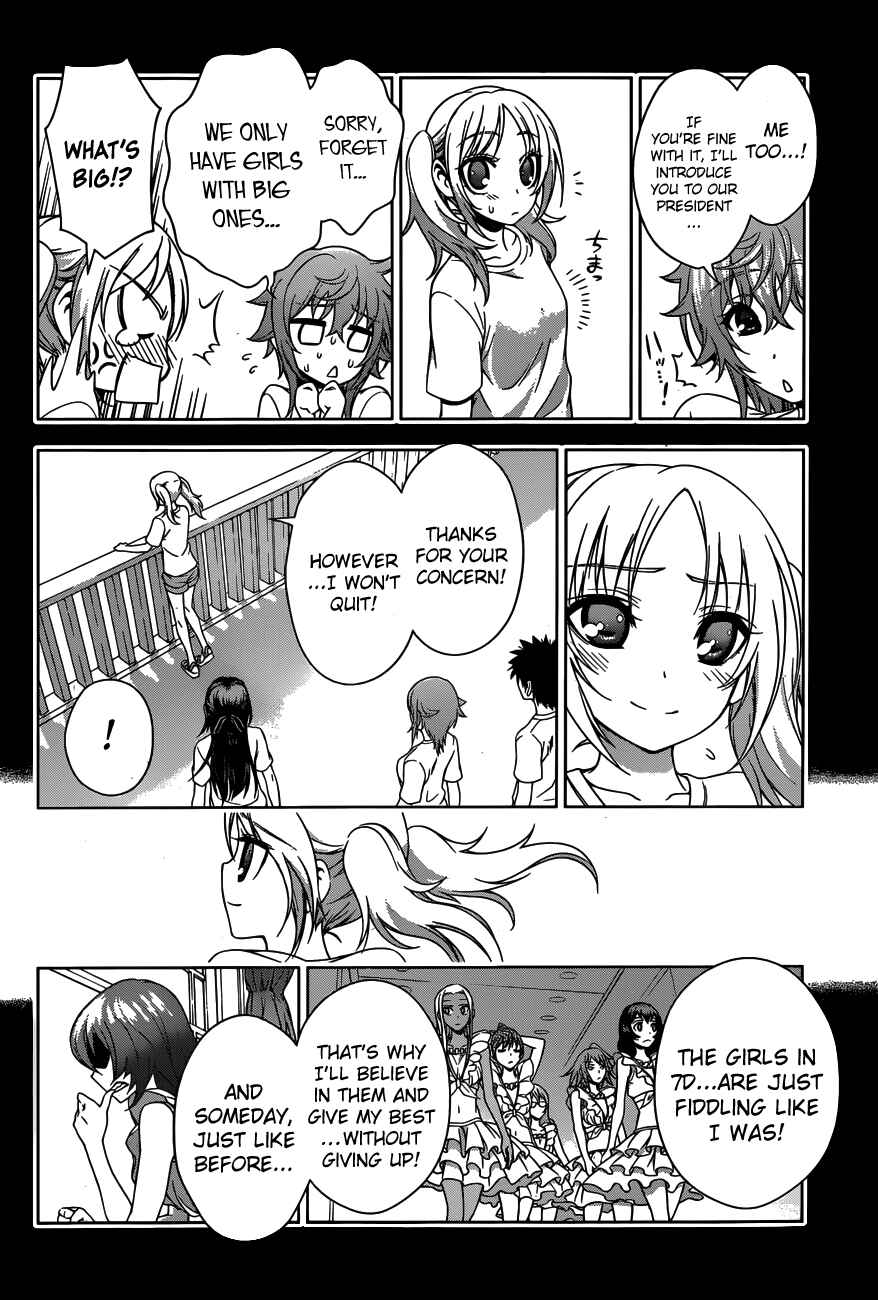 Page 4 Chapter 23 Koisome Momiji
