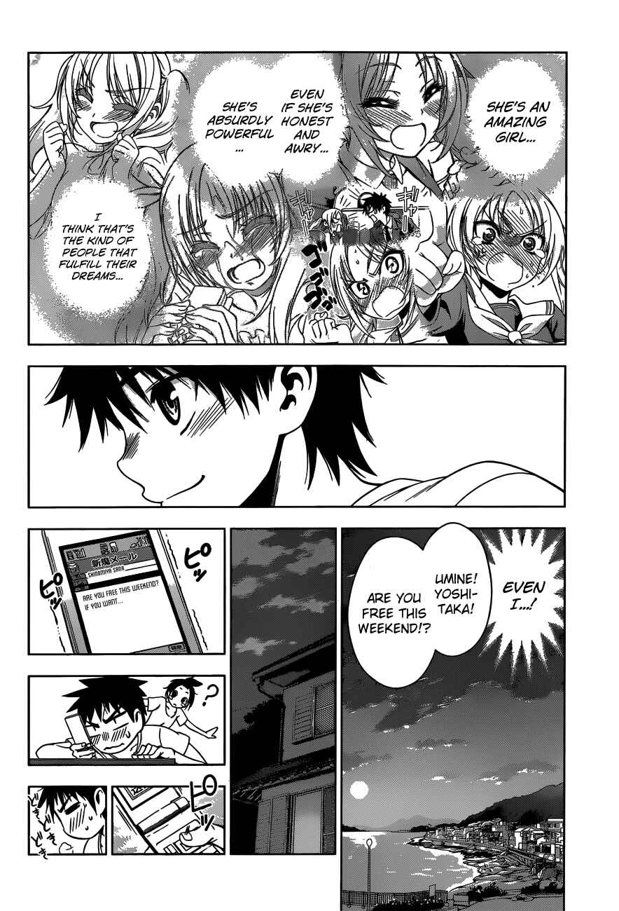 Page 6 Chapter 23 Koisome Momiji