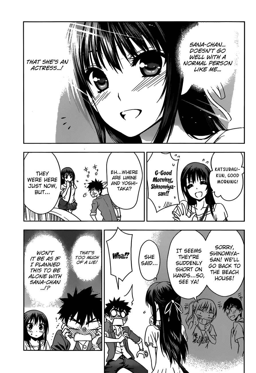 Page 9 Chapter 23 Koisome Momiji