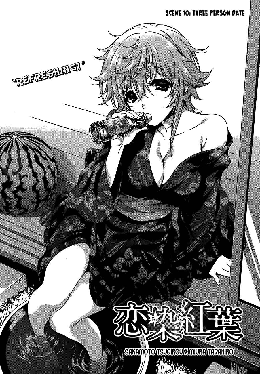 Page 1 Chapter 10 Koisome Momiji