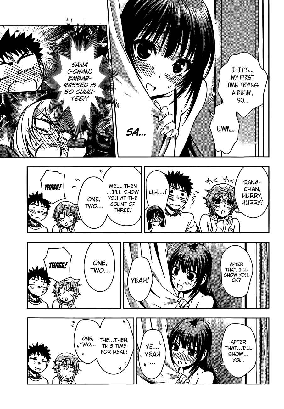 Page 13 Chapter 10 Koisome Momiji