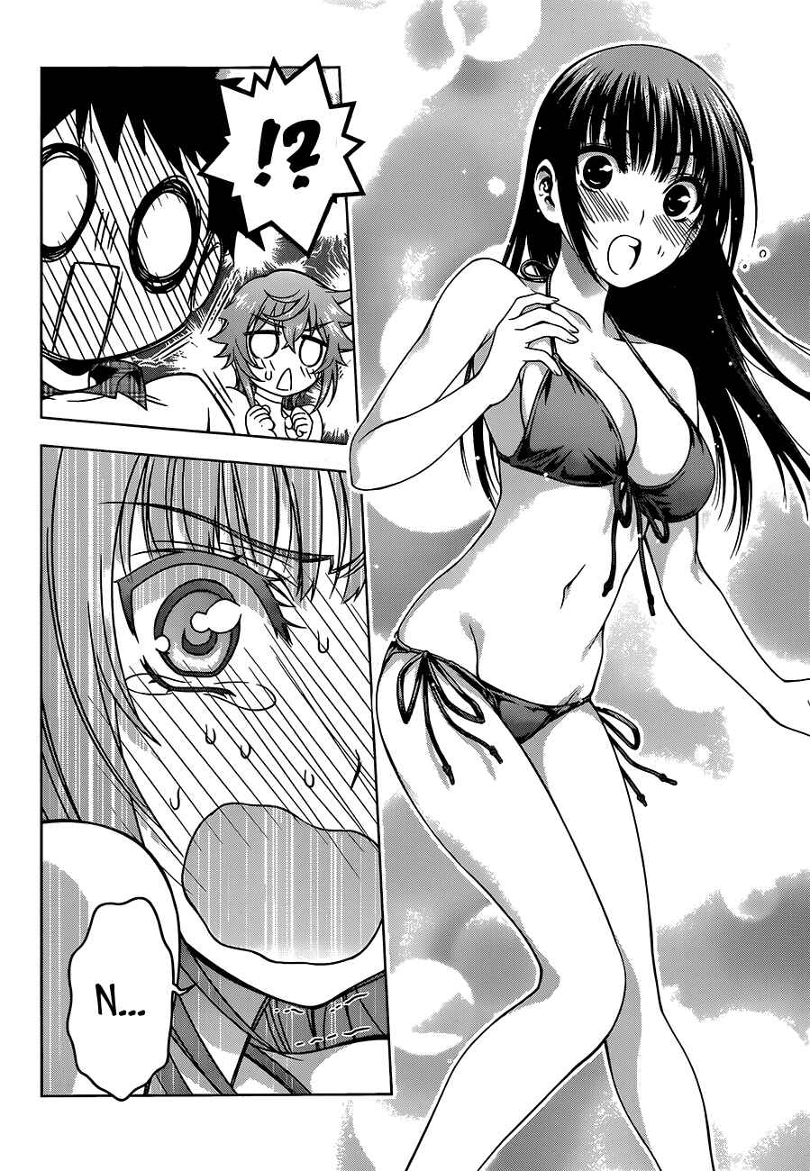 Page 16 Chapter 10 Koisome Momiji