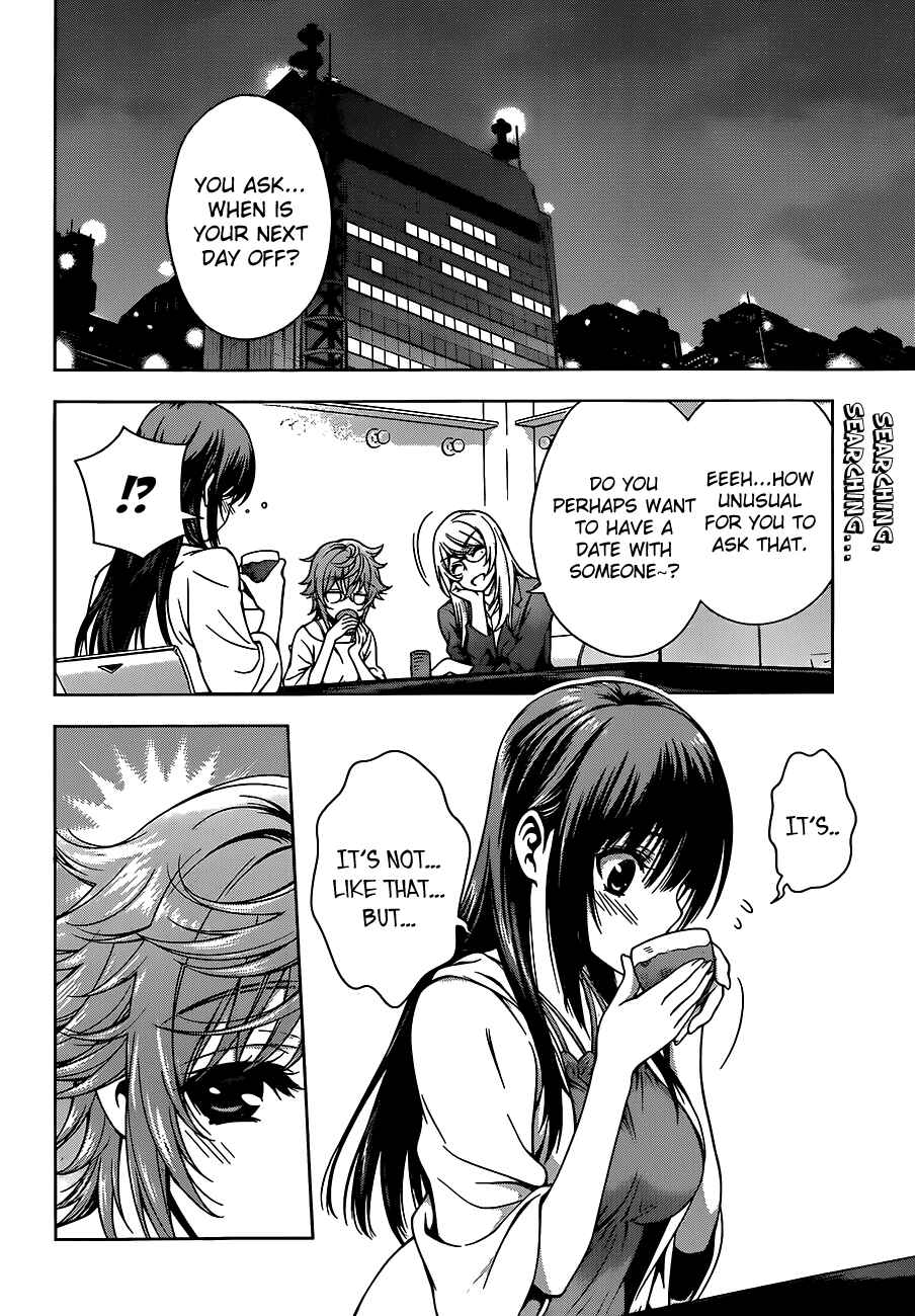 Page 2 Chapter 10 Koisome Momiji