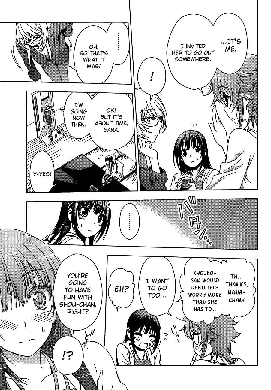 Page 3 Chapter 10 Koisome Momiji