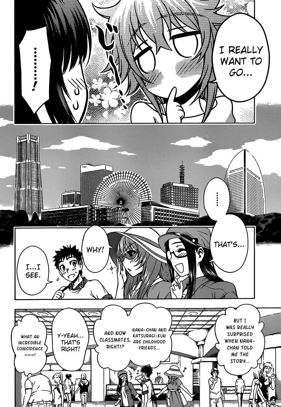 Page 4 Chapter 10 Koisome Momiji