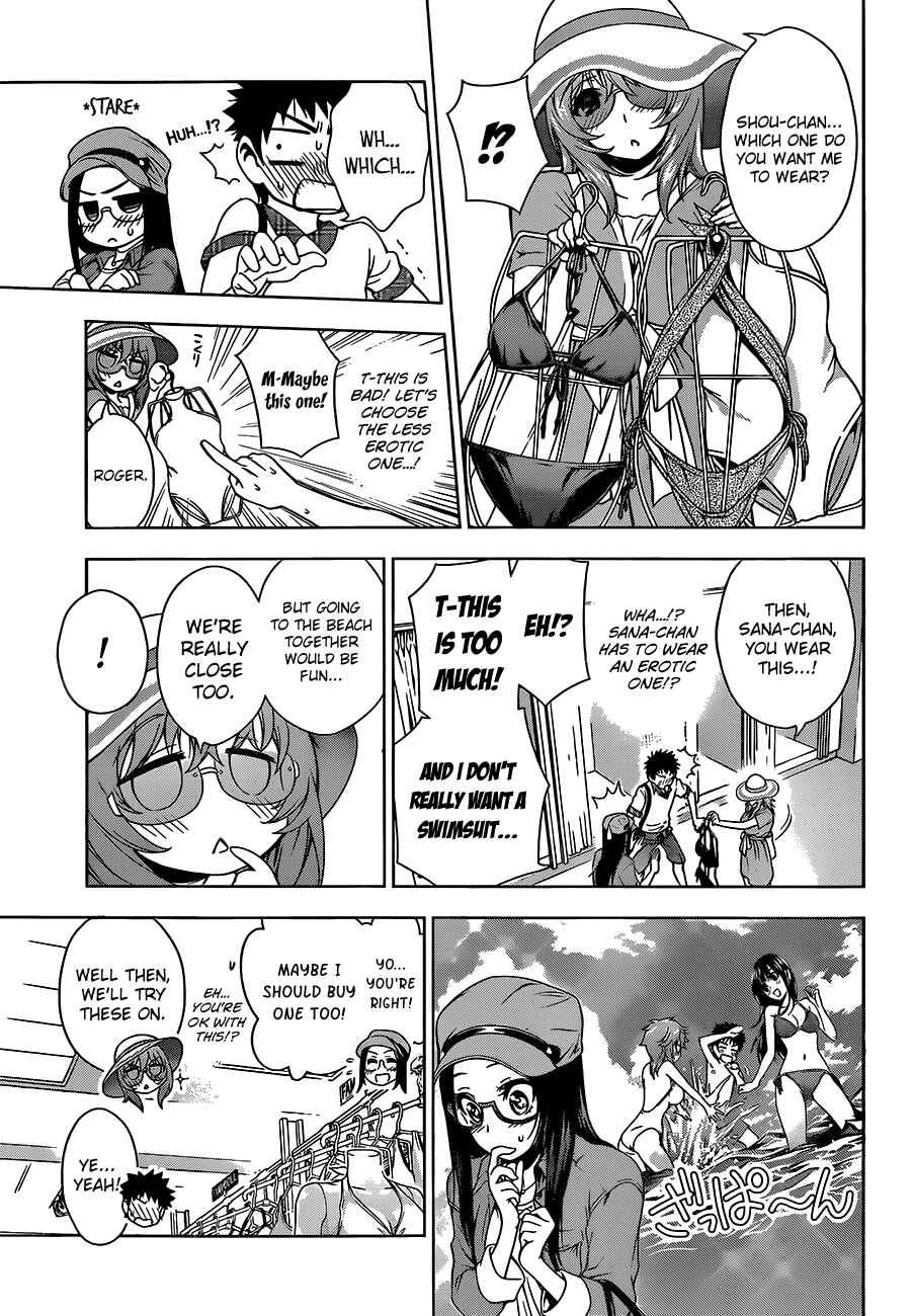 Page 9 Chapter 10 Koisome Momiji