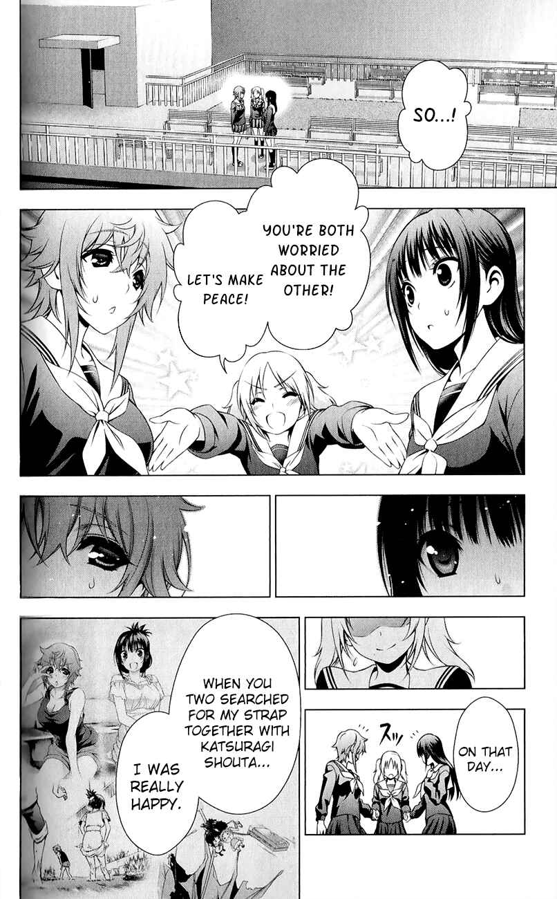 Page 10 Chapter 29 Koisome Momiji