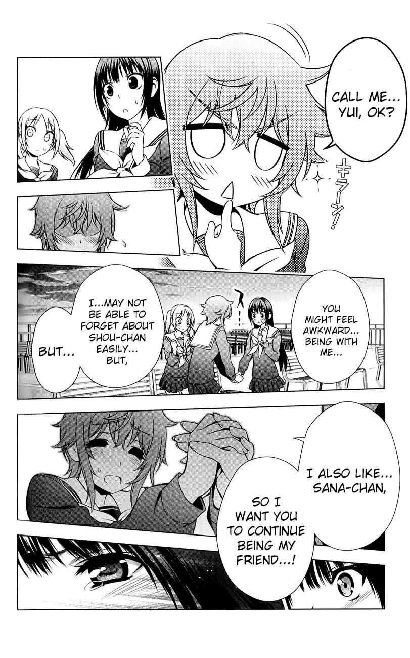 Page 12 Chapter 29 Koisome Momiji