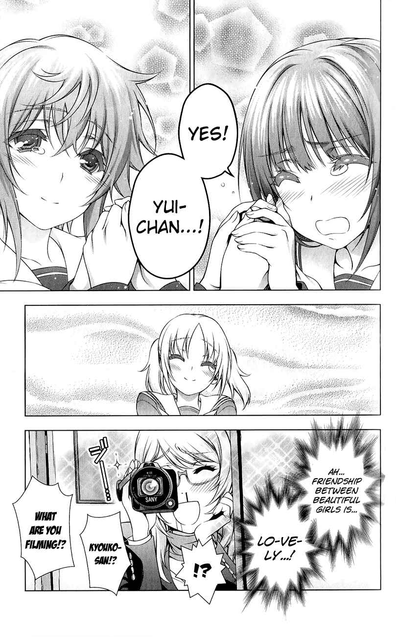Page 13 Chapter 29 Koisome Momiji