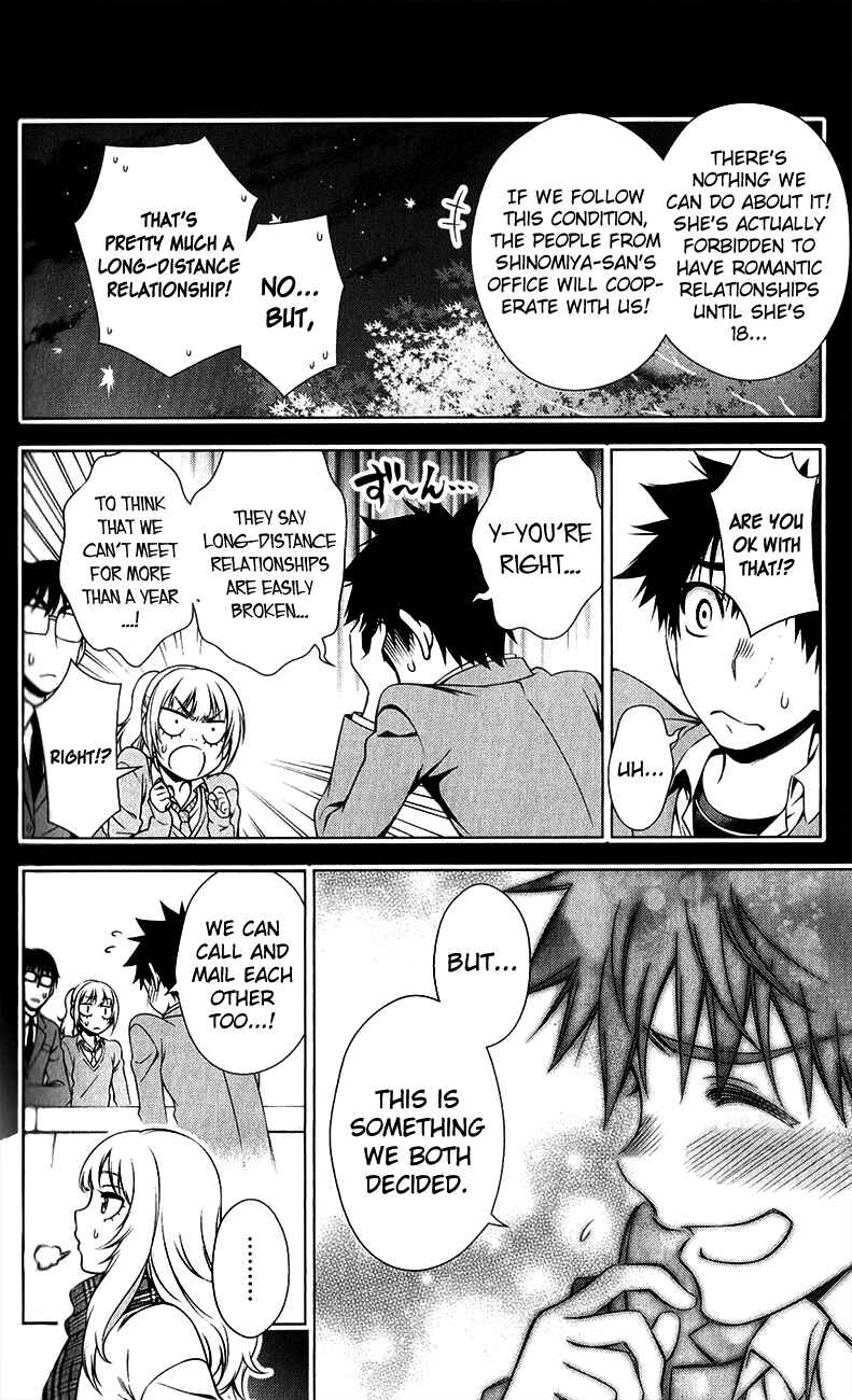 Page 4 Chapter 29 Koisome Momiji