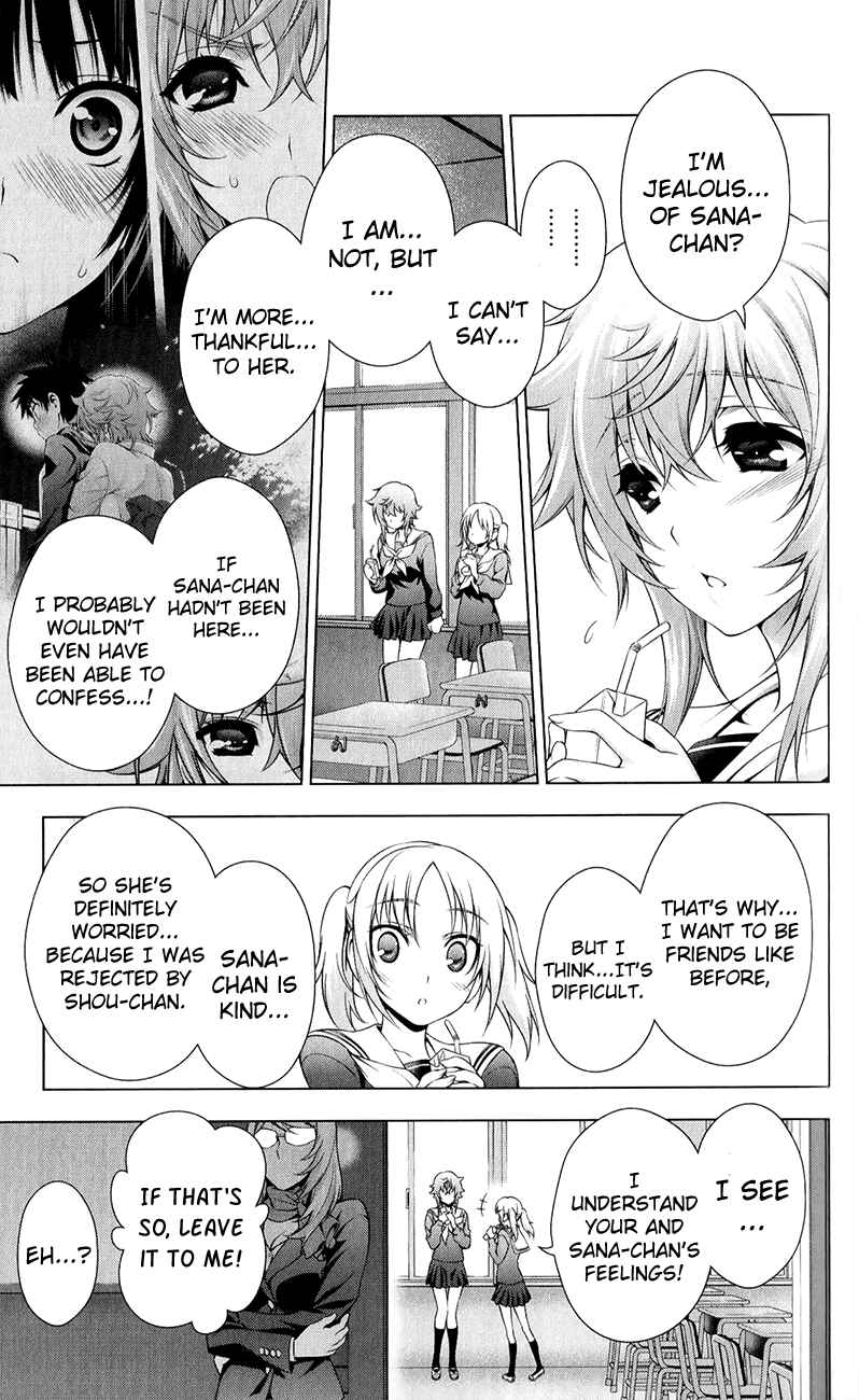 Page 9 Chapter 29 Koisome Momiji