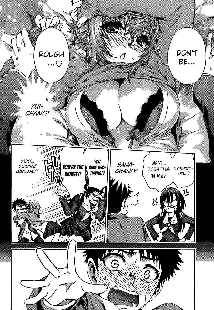 Page 14 Chapter 7 Koisome Momiji