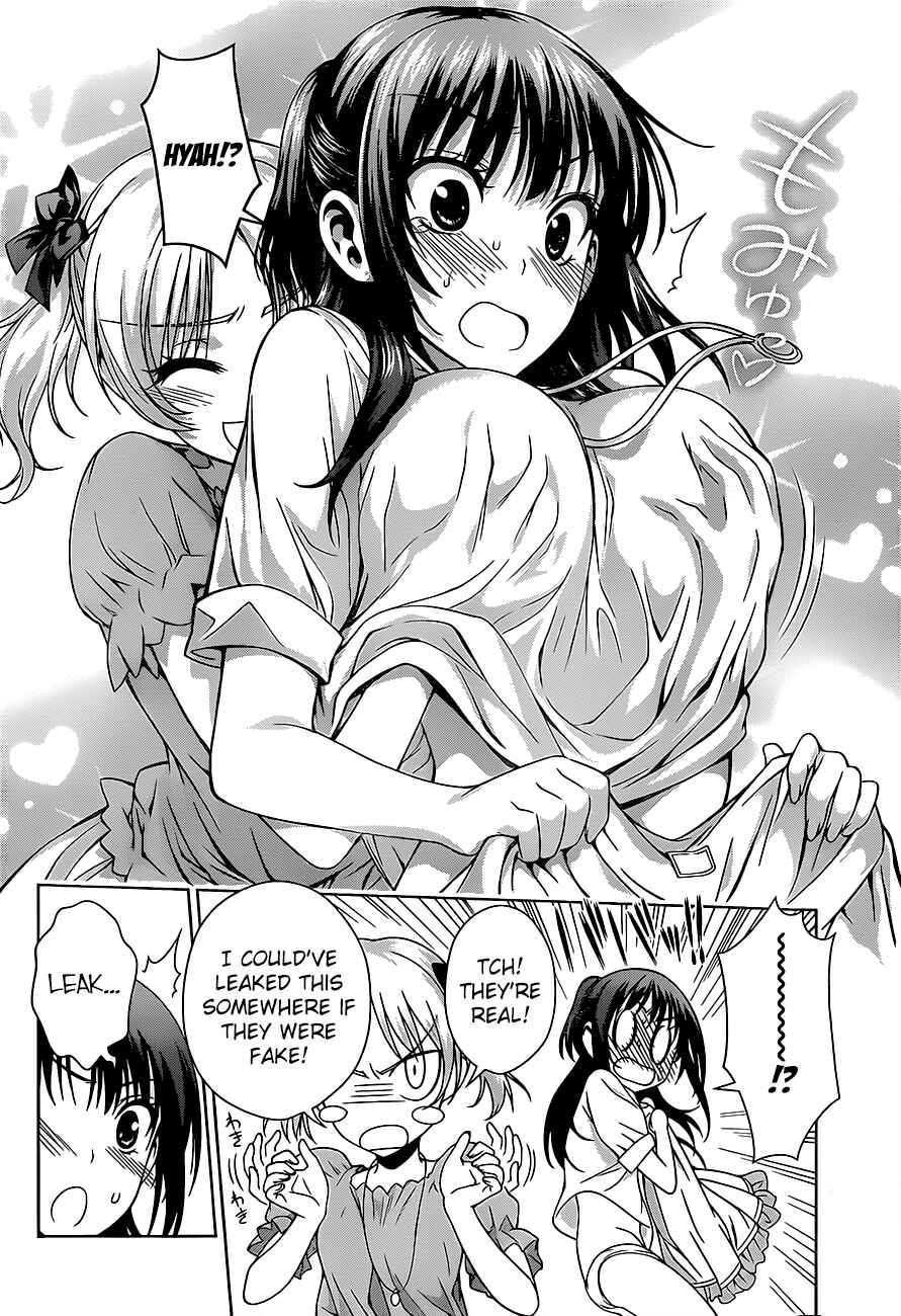 Page 16 Chapter 15 Koisome Momiji