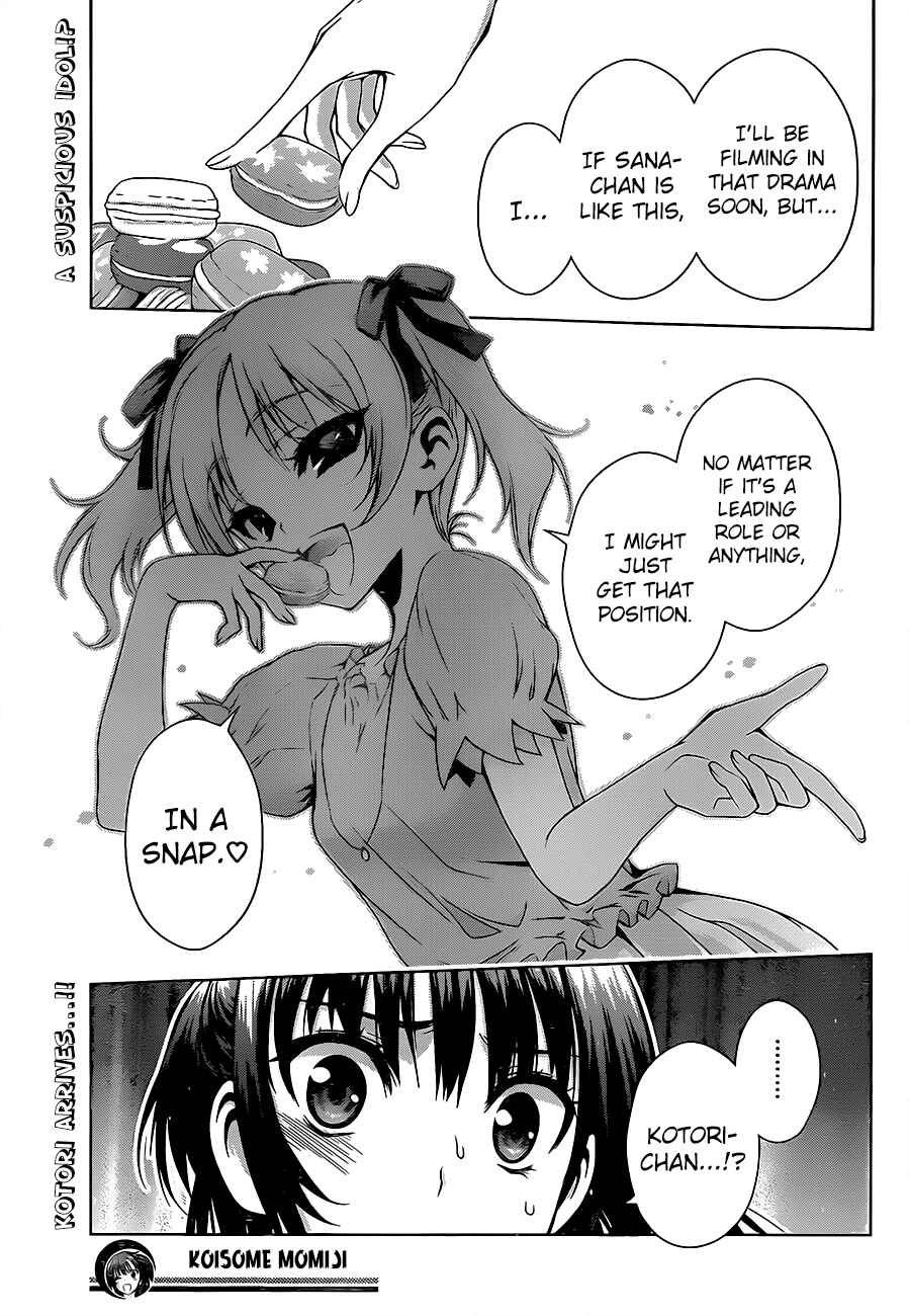Page 17 Chapter 15 Koisome Momiji