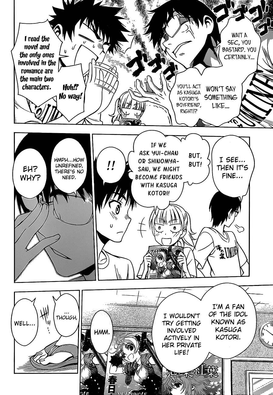 Page 6 Chapter 15 Koisome Momiji